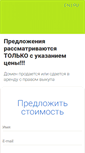 Mobile Screenshot of journal.ru