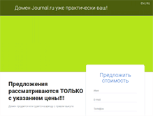Tablet Screenshot of journal.ru